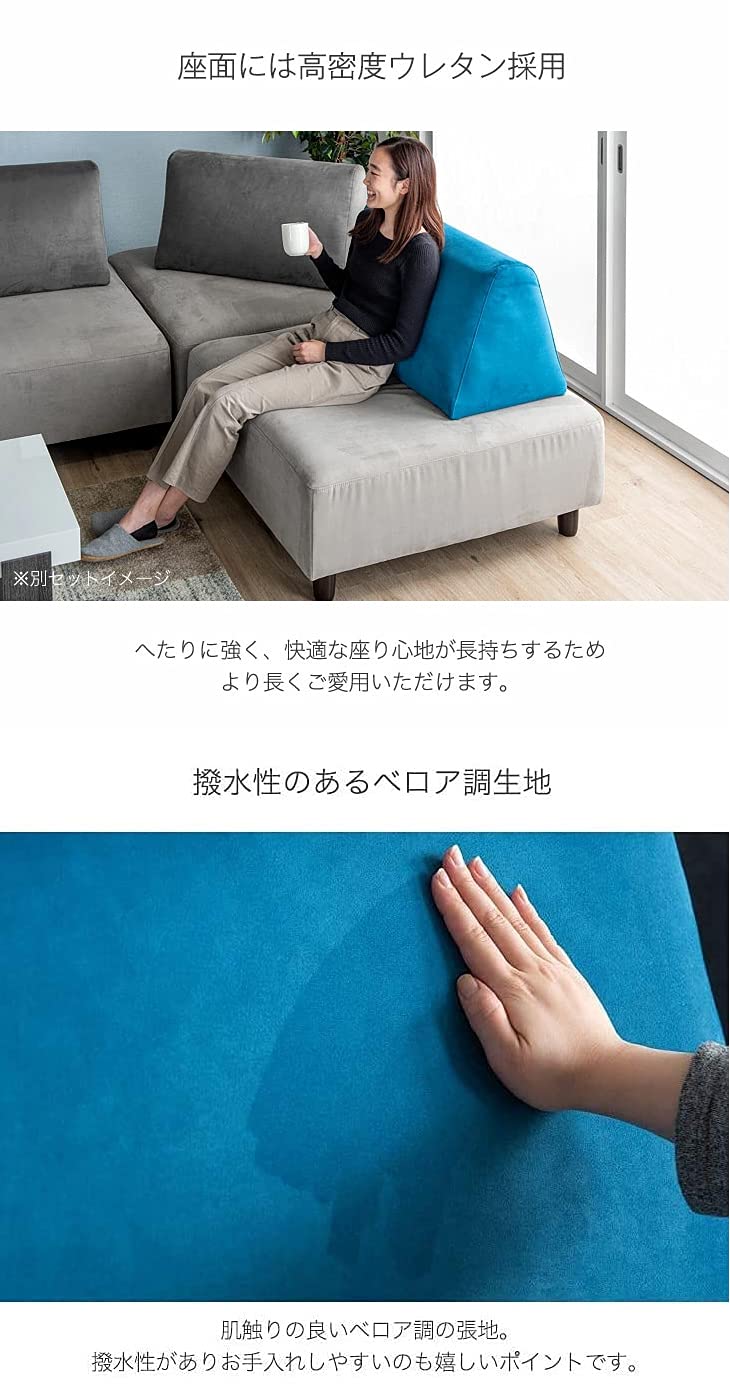 Amazon.co.jp: タンスのゲン ソファーセット 1人掛 アイランドソファー