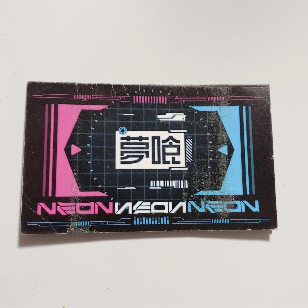 Amazon.co.jp: 夢喰neon ポイントカード : おもちゃ Amazon.co.jp: 夢喰neon ポイントカード : おもちゃ