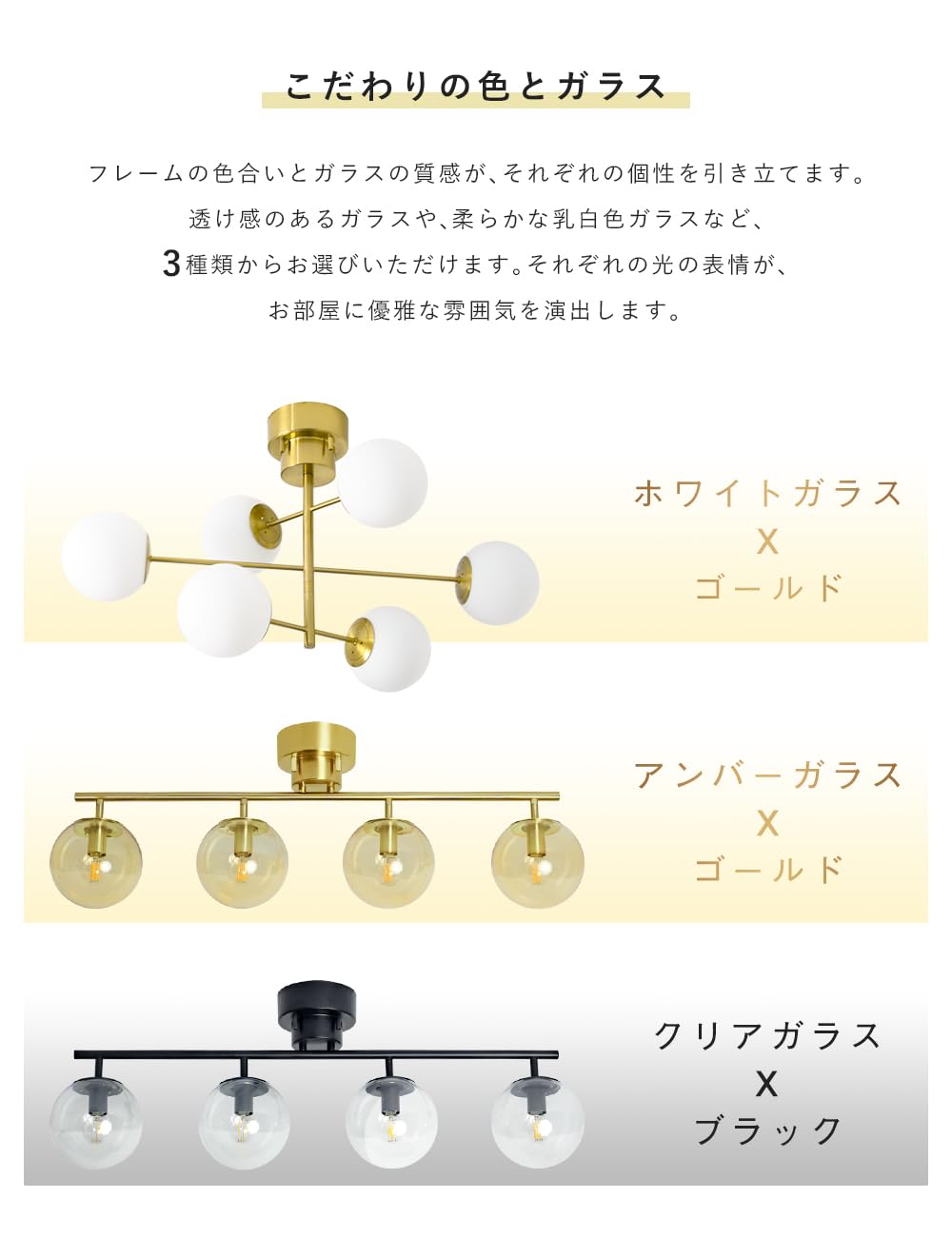 Amazon.co.jp : 共同照明 シーリングライト 4灯 天井照明 ガラス