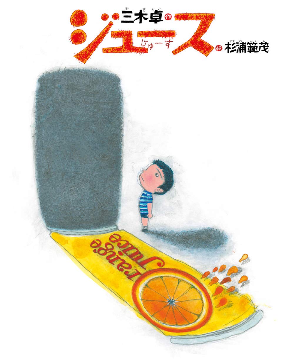 新品です。ジュースを作っている写真とは別の新品です。 パワーがあり早いです。新品 61SXu5dBR1L.jpg