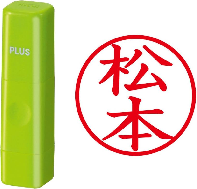Plus seal name cube green Matsumoto block letters body 60-628 IS-009NQ