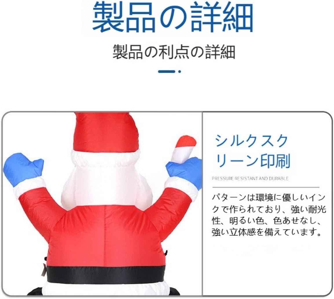 FanNii】LED 付きエアサンタクロース 空気充填膨張式 防水屋外対応 FanNii】LED 付きエアサンタクロース 空気充填膨張式 防水屋外対応