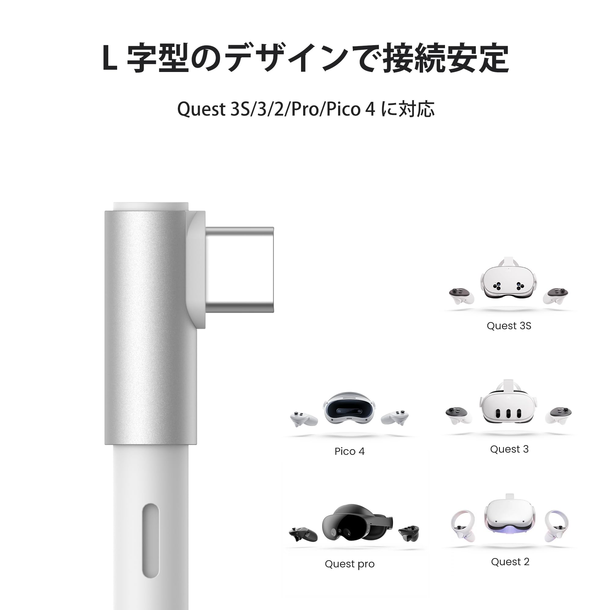 Amazon.co.jp: KIWI design リンクケーブル 充電可能 Quest 3