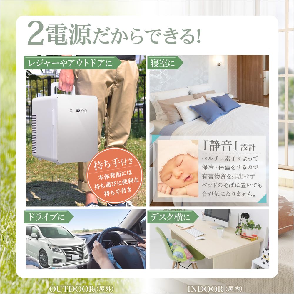 VERSOS（ベルソス）冷温庫 9L Amazon | VERSOS（ベルソス） 9L 冷温庫 【 ダブルペルチェ式 -9