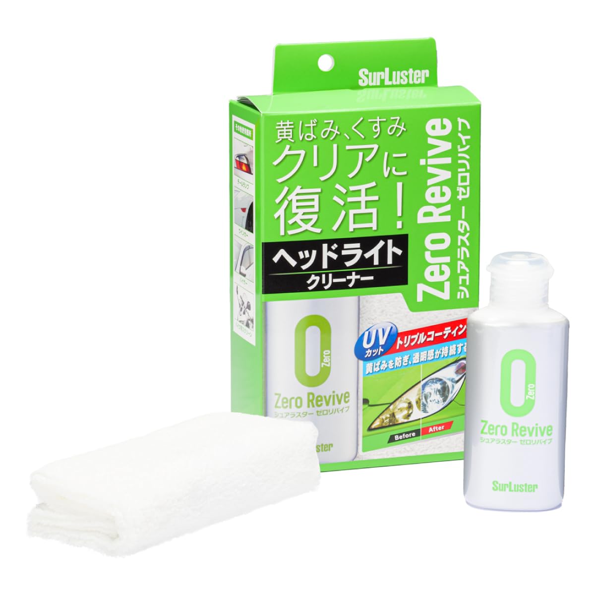 SurLuster(シュアラスター) ゼロリバイブ ヘッドライト クリーナー 簡単 黄ばみ除去 くすみ クリア バイザー テールランプ ウィンカー 車 バイク クロス付き S-104商品画像
