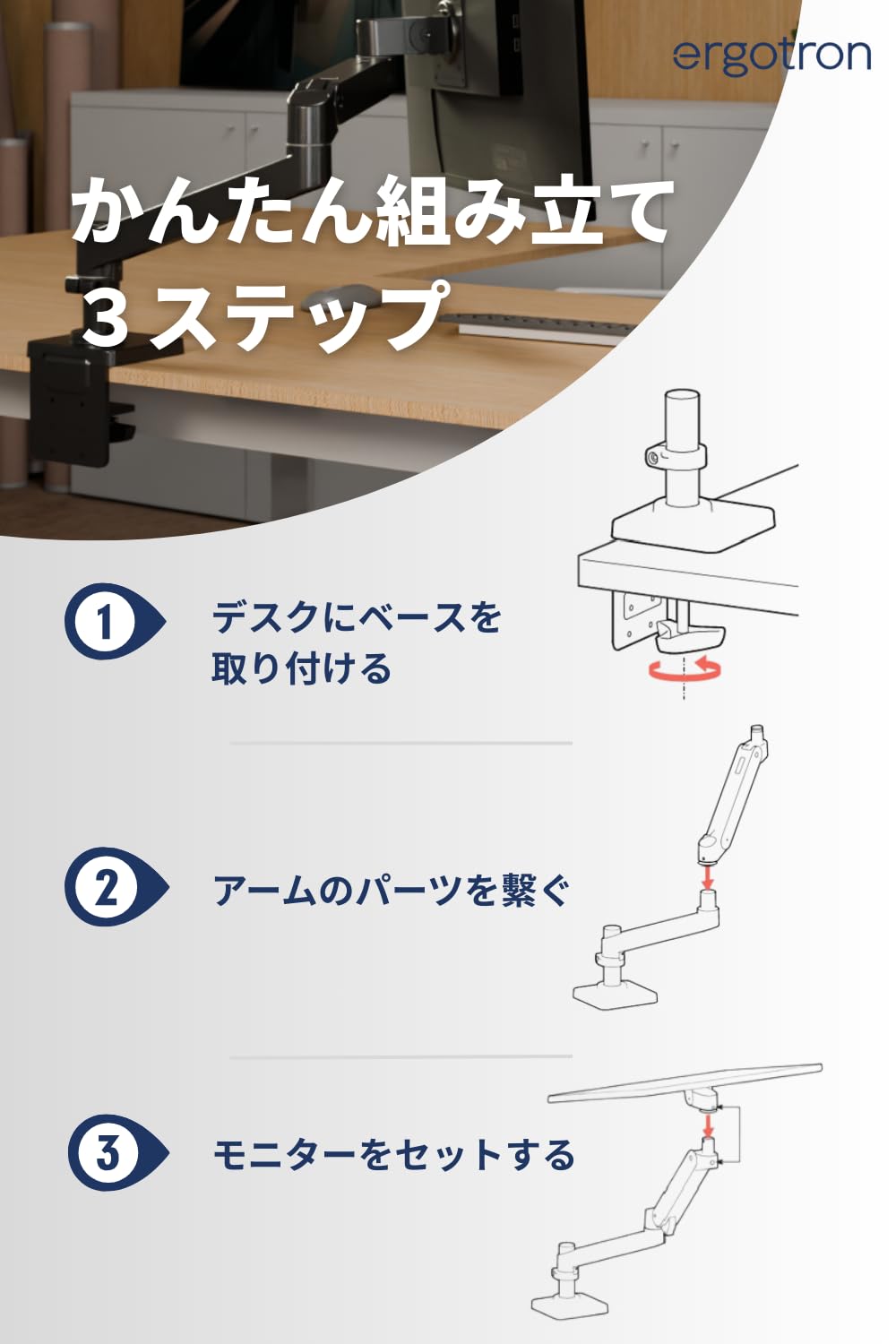 エルゴトロン LX Pro シングル モニターアーム デスクマウント クランプ式 34インチ対応 VESA規格 1.8〜10kg ブラック 黒 メカニカルスプリング方式 10年保証 45-682-292 【日本正規代理店取扱品】 - 5