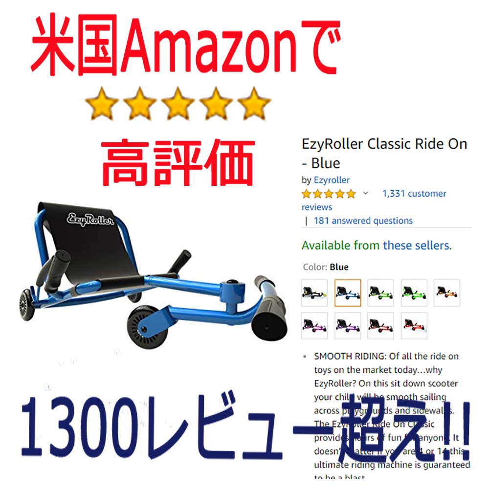 S*5様 イージーローラードリフター 未使用品 Ezy Roller Drift S*5様