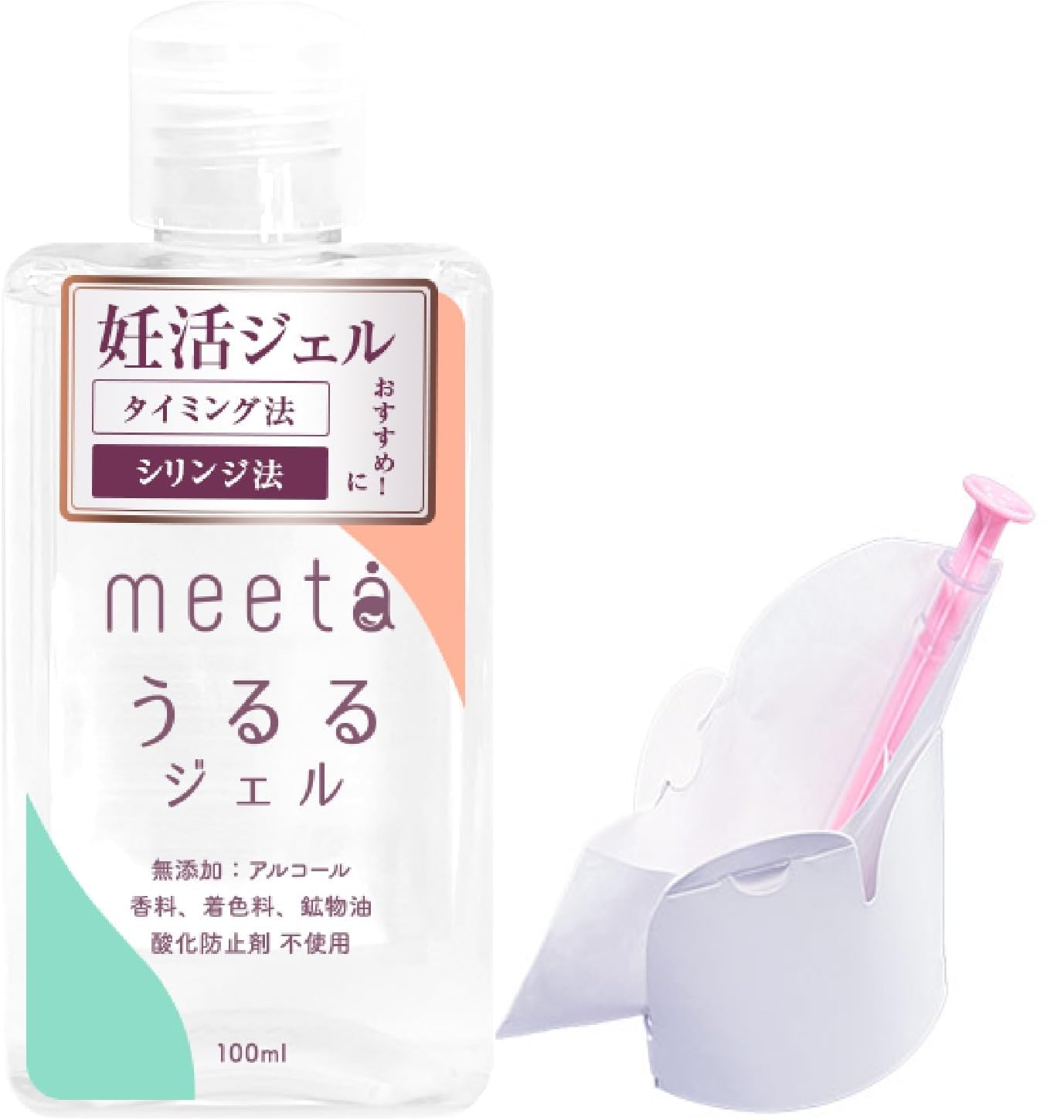 ♥mierin♥専用新品未使用正規品シナジー 業務サイズセルキュア500ml×2 Amazon | 【妊活ゼリー】meeta ミータ うるるジェル 100ml ＋シリンジ
