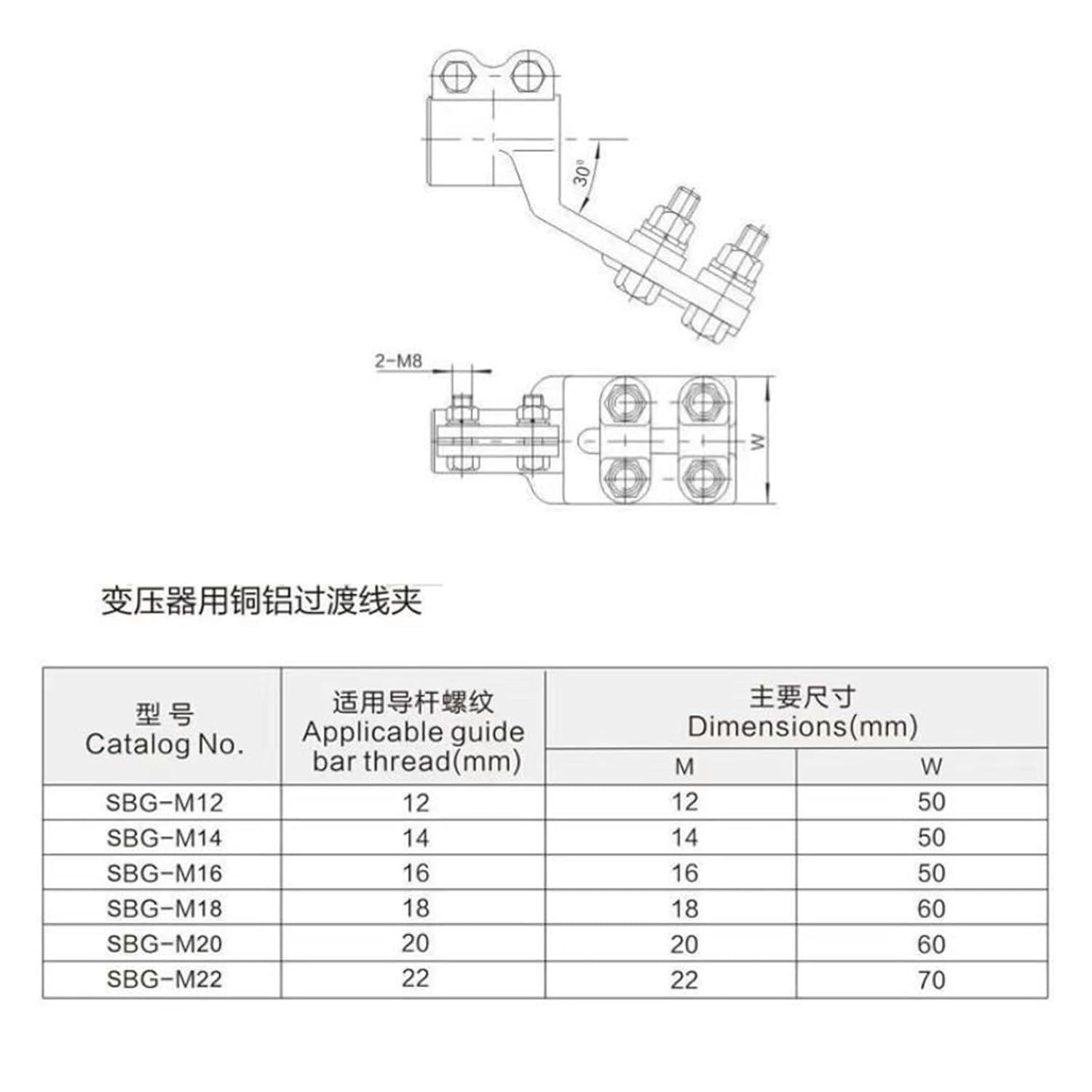 SBG Copper-Aluminum Transformer Wire clamp with Buckle Type die-Casting Pole Terminal Equipment Wire clamp SBG Copper tinned(SBG-M12)