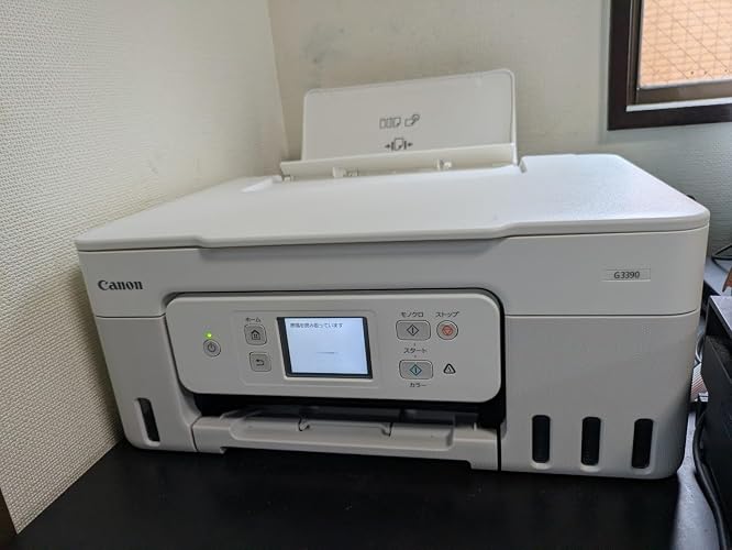Amazon.co.jp: 【New】キヤノン Canon プリンター A4 インクジェット