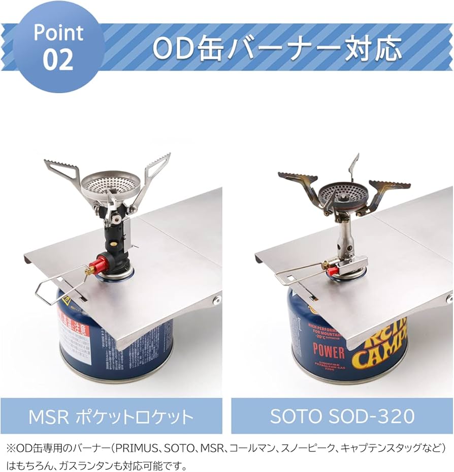 Amazon | NEOROSS(ネオロス) 遮熱テーブル SOTO Gストーブ ST-320対応