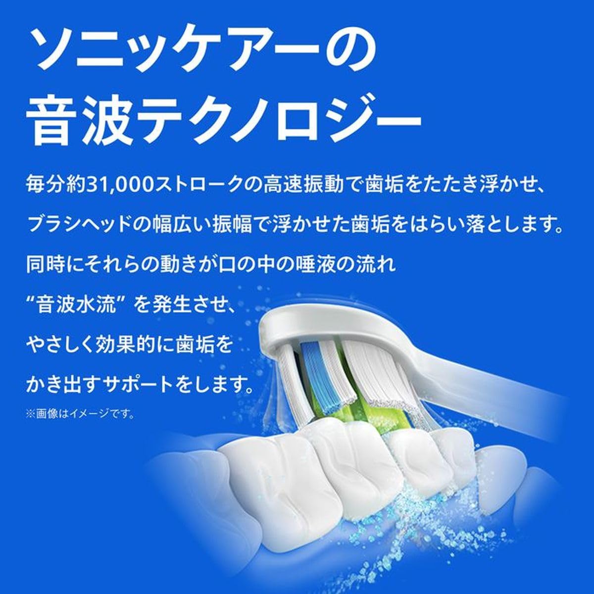 Amazon.co.jp: HX6809/72 [ソニッケアー プロテクトクリーン ホワイト