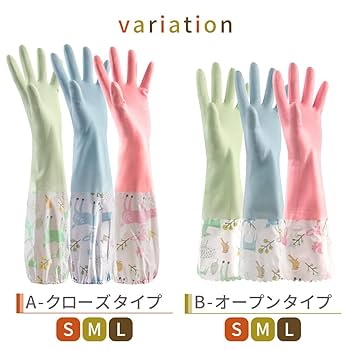 ロングフリンジ&ミンク手袋 Amazon.co.jp: [ミラシック] ロングゴム手袋 3枚セット B