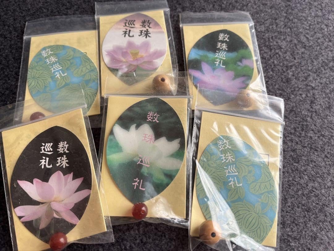 Amazon.co.jp: 数珠巡礼（京都滋賀）7社寺（各寺社赤メノウとつげ玉各1