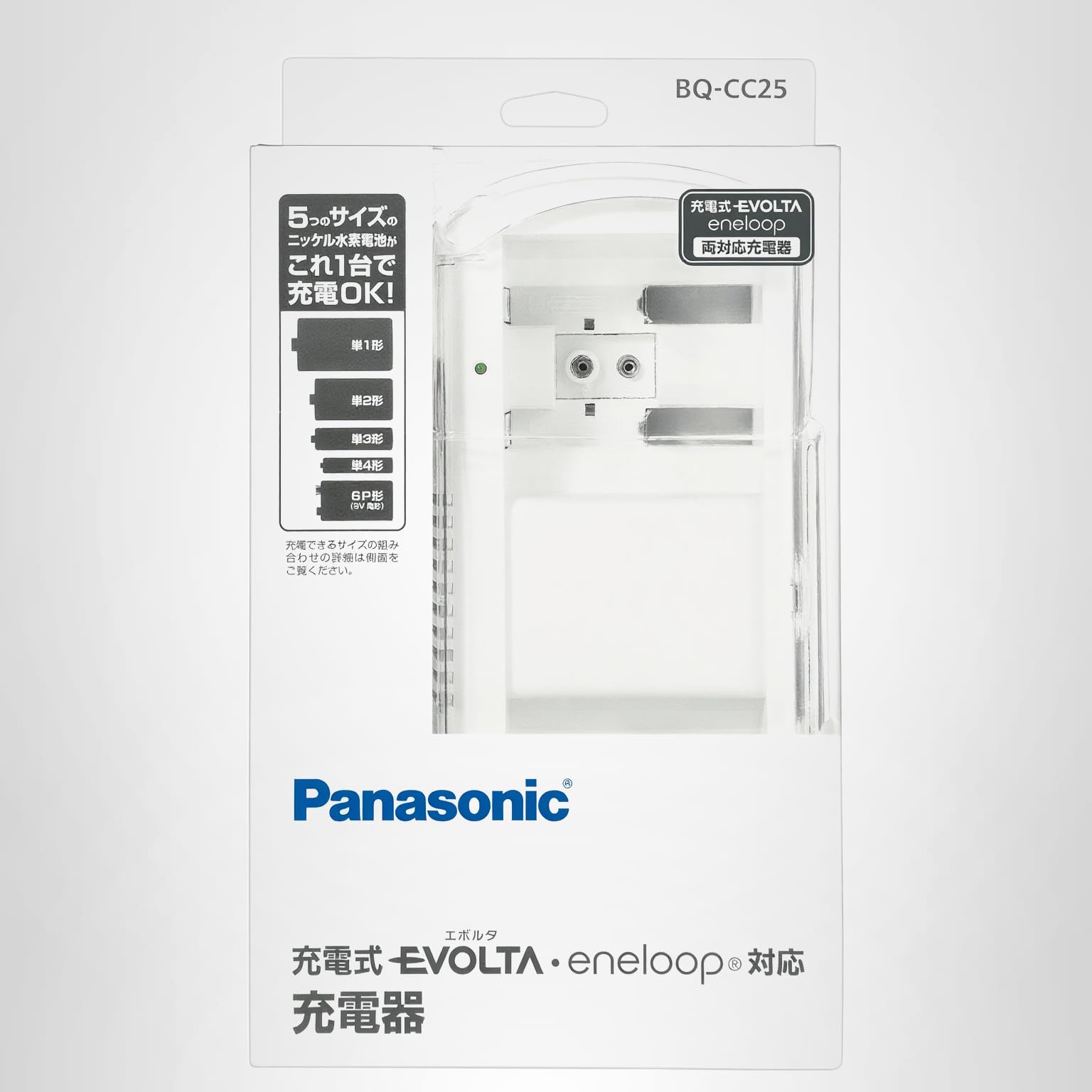 Amazon | パナソニック 充電式電池専用充電器 単1形~4形・6P形対応 BQ