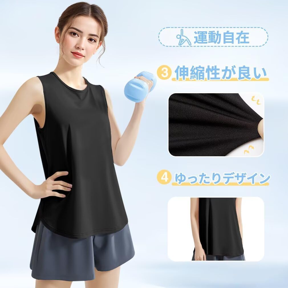 タンクトップのブラックカラーと丈感を示す全体画像