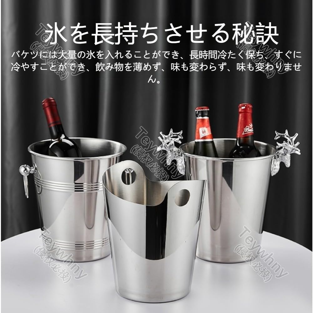 シャンパンバケツ、アイスバケツ、ステンレススチール製で、ワインクーラーとしての使用に適しており、ワインを 6 時間冷たく保ちます。取