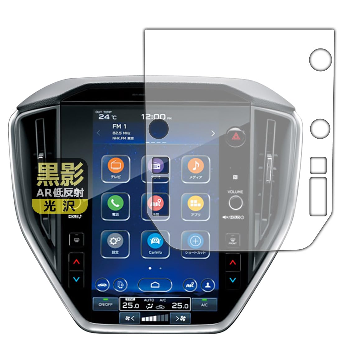 SC4 画面シート貼り付け済 Amazon | ミヤビックス スイングキャディ SC4 対応 保護