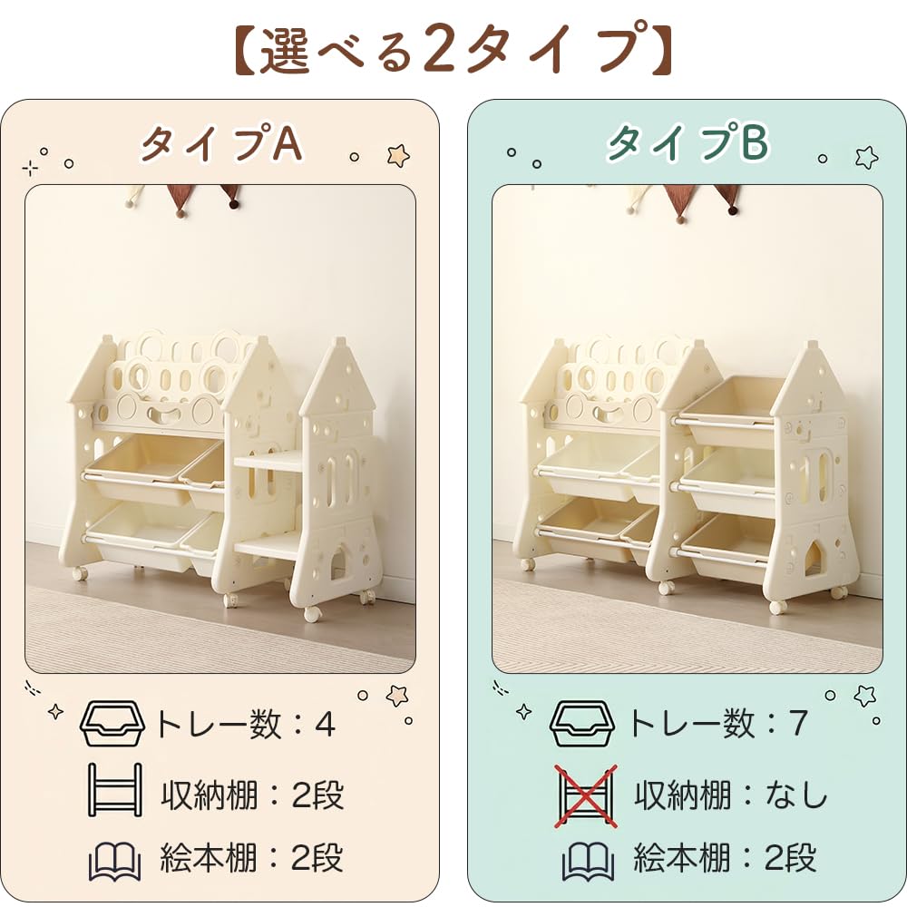 Amazon.co.jp: Chic ZONE おもちゃ収納ラック おもちゃ箱 3段