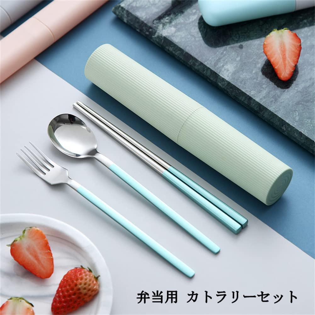 Amazon | カトラリーセット ステンレス鋼 箸 フォーク スプーン 3点