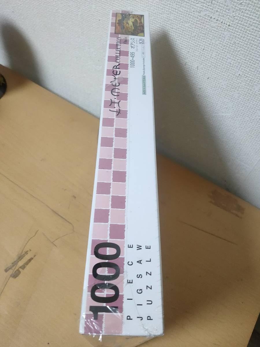 Amazon | レア ILENE MEYER イレーヌ メイヤー ジグソーパズル