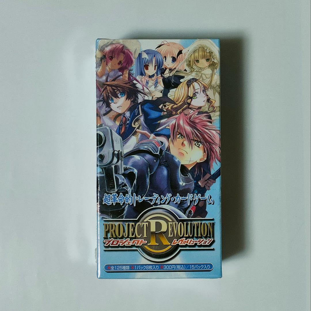 Amazon.co.jp: 1box プロジェクト レヴォリューション 富士見書房10