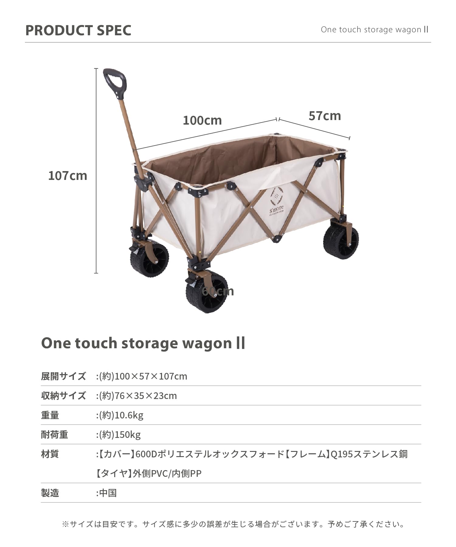 Amazon | S'more(スモア) ワンタッチ キャリーワゴン 大容量 折り畳み