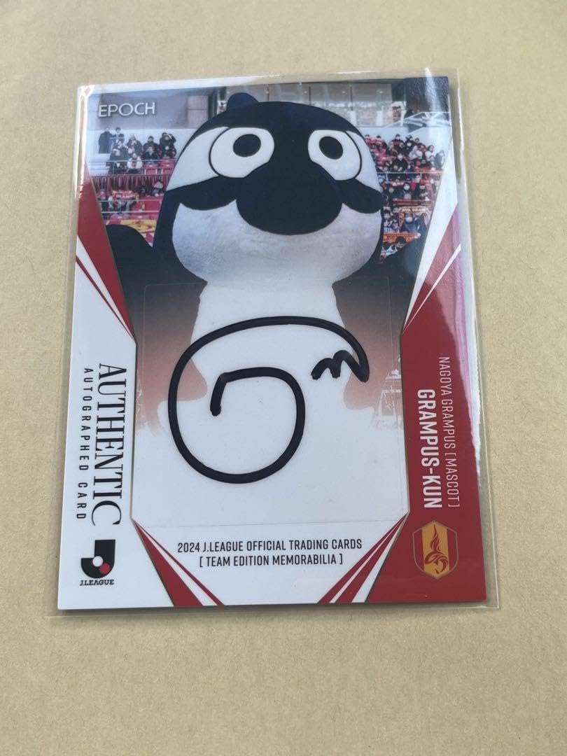 Amazon.co.jp: 2024 名古屋グランパス グランパスくん 直筆サイン