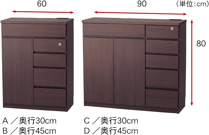 Amazon ベルメゾン ファックス台 完成品 大容量収納 電話台 Fax台 ダークブラウン A 幅60 奥行30 電話台 Fax台 オンライン通販