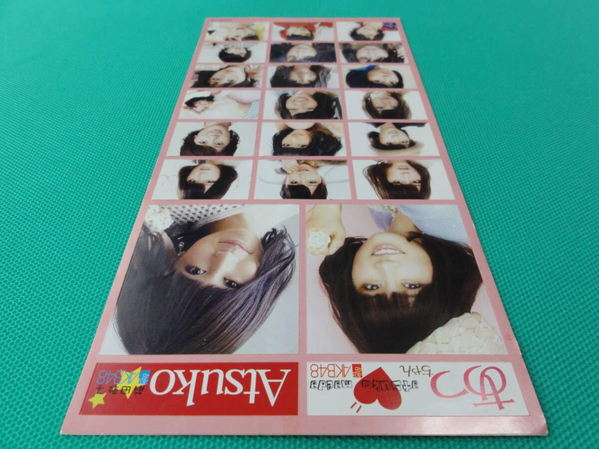 新品AKB前田敦子.板野友美大島優子カード 20枚セットセブンイレブン