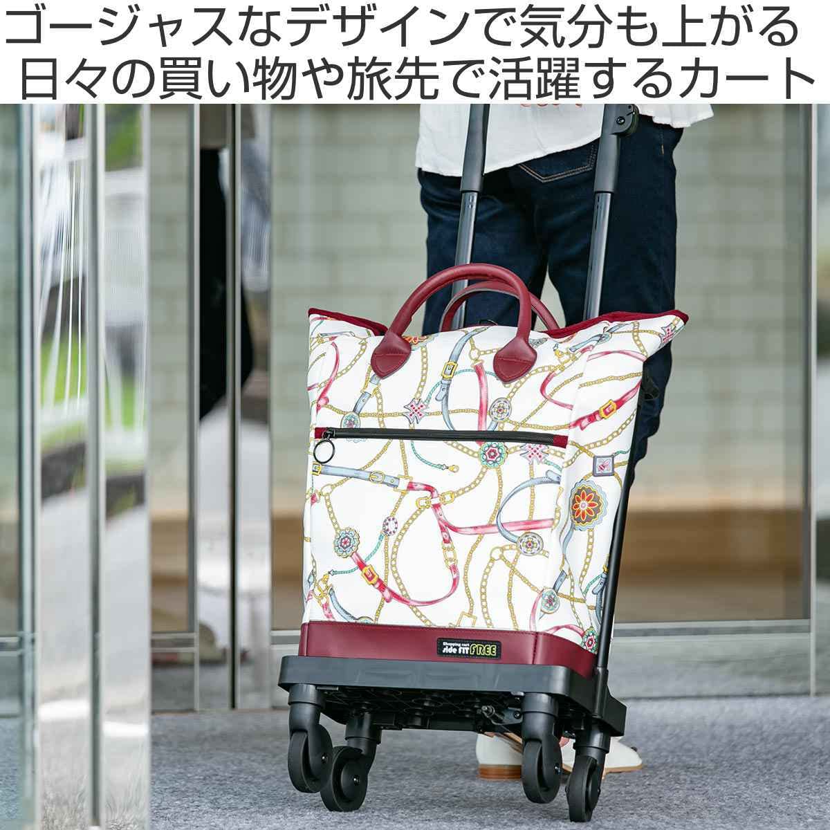 Amazon｜ユーバ産業 日本製 ショッピングカート サイドフィット フリー