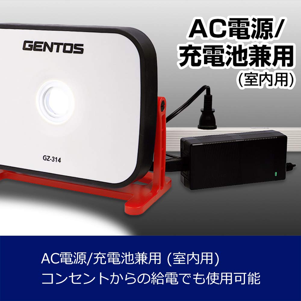 GENTOS GZ-314 ポータブルライト GZ-314