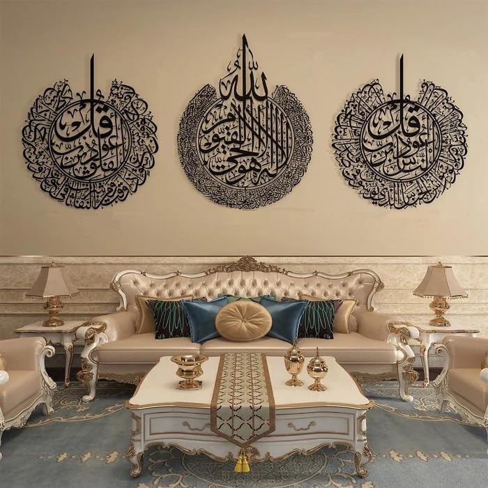 Image of Saifix Islamic Metal Wall Art Ayatul Kursi | Arabic Calligraphy Muslim Home Decor | Premium Islamic Wall Hanging for Living Room, Bedroom & Prayer Room (70 * 55 cm) Set of 3