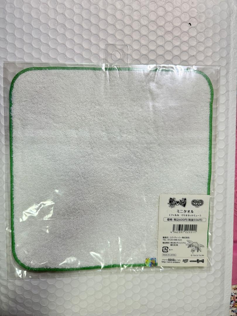 プリパラ　ファルル　バスタオル プリパラファルルバスタオル