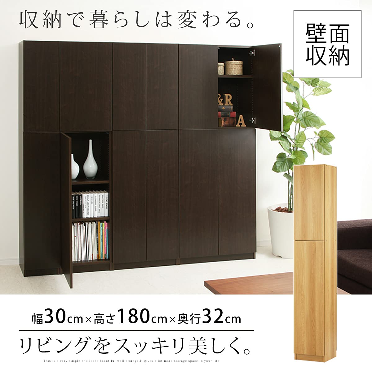 Amazon｜ぼん家具 【完成品】 本棚 壁面収納 扉付き 日本製 書棚 収納 