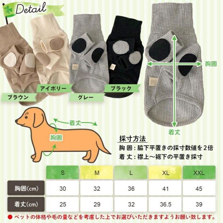 Amazon | m.tivance ペット 犬 猫 服 タートルネック シンプル プル