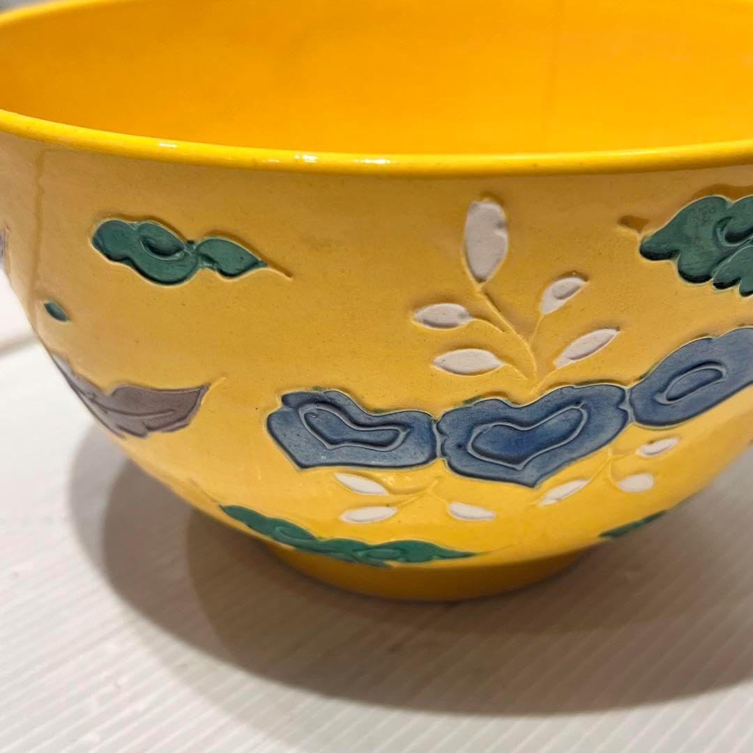 平安 雲楽 黄交趾 鳳凰桐文 鉢 菓子鉢 大鉢 約18.5㎝ 盛鉢 菓子器 盛器