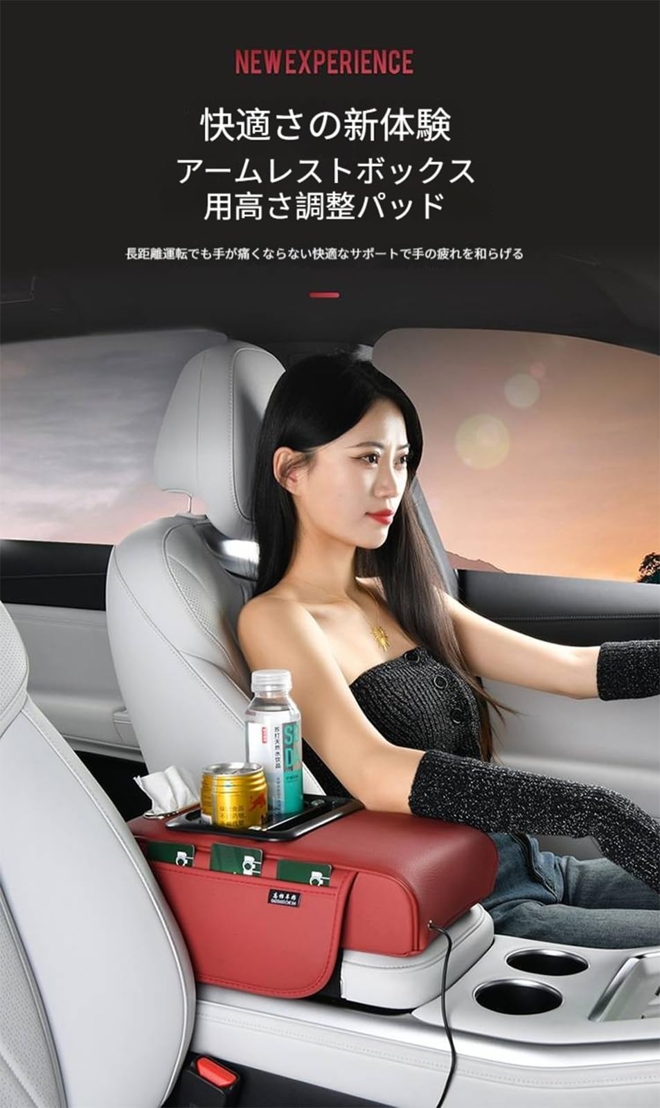 Amazon.co.jp: 多機能アームレスト に適用 スバル フォレスター XV GP