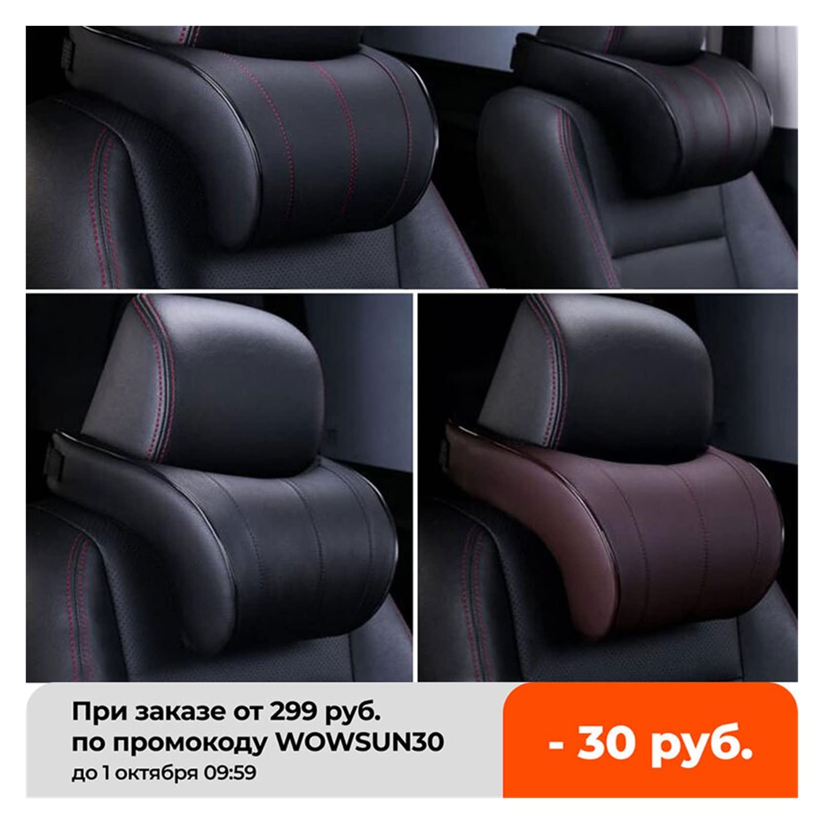 PU Cuero Auto Coche Cuello Almohada Espuma viscoelástica Relleno Asiento Reposacabezas Cojín Reposacabezas Protección para la Cabeza Soporte para el Cuello Almohada (Color : Black)
