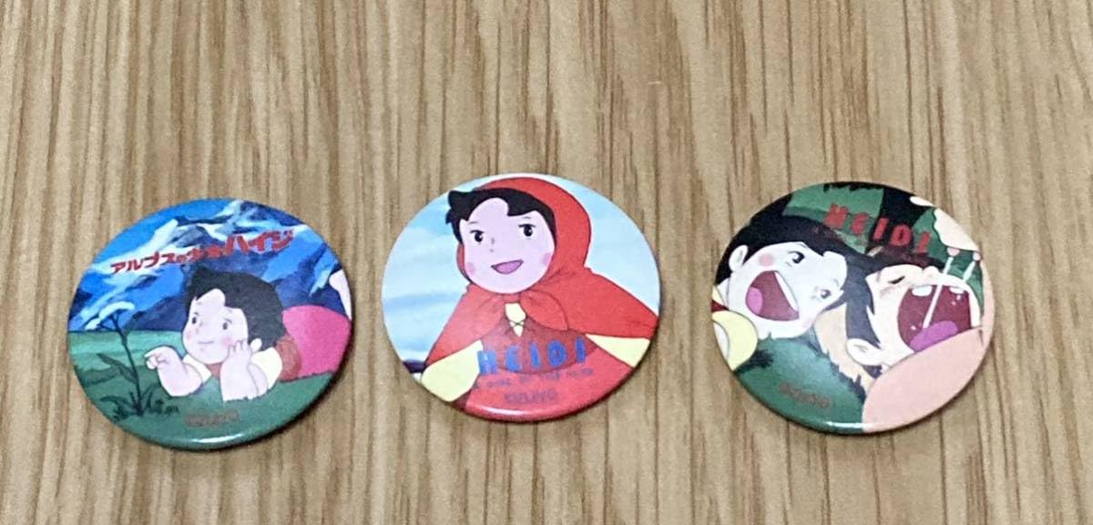 Amazon | アニメ アルプスの少女ハイジの缶バッジ3個セット