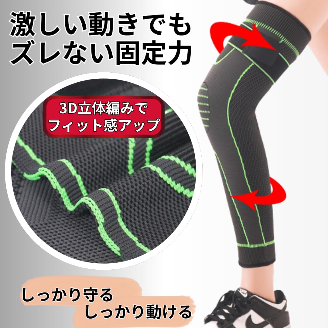 Amazon | [Capprecier] 膝サポーター ニースリーブ ロング 加圧ベルト