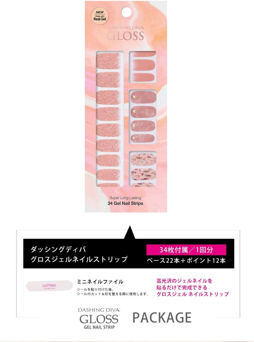 Amazon Co Jp ダッシングディバ グロスジェル ネイルストリップ Dashing Diva Gloss Gel Nail Strip Gvp 164jp オリジナルジェル ネイルシール Petal Crush ビューティー