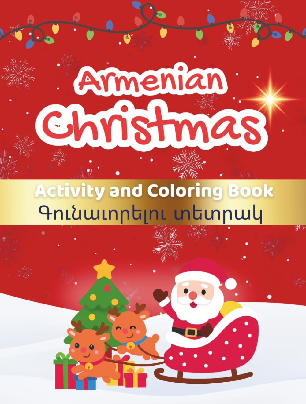 Armenian Christmas: Coloring and Activity Workbook