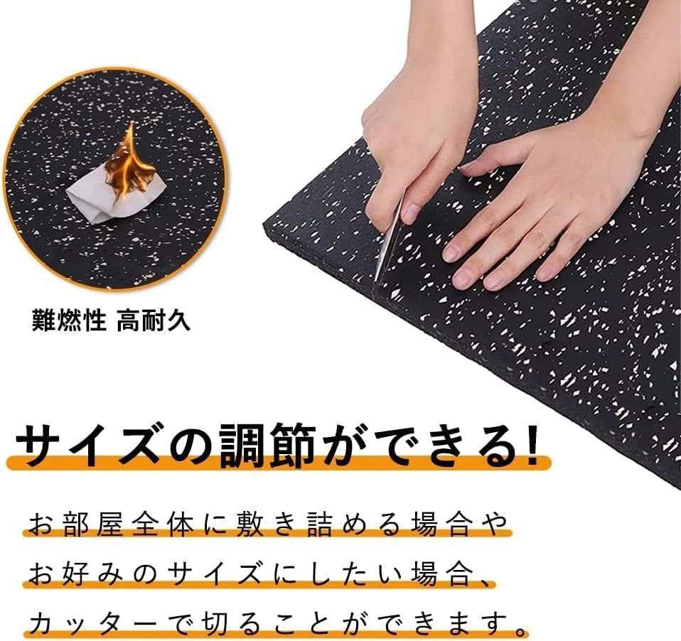 ゴムマット マット トレーニングマット ジムマット 5m*1m 5mm厚 Amazon | トレーニングマット ゴムマット ジムマット 5m*1m 5mm厚 防音