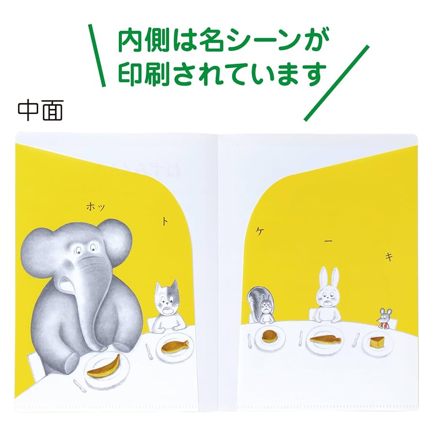 とど〜ん　② ＋ねずみ 25748270_55802623_600.jpg