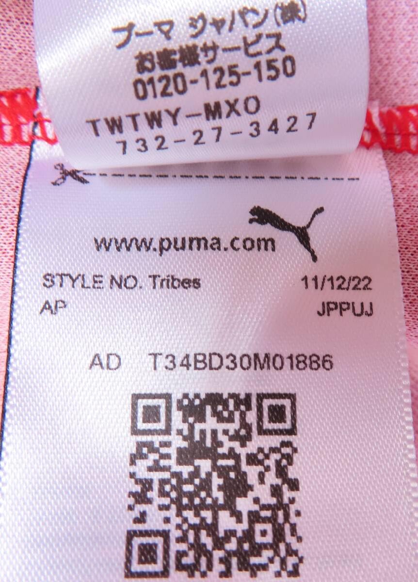 Amazon.co.jp: 正規品 J1 J2 J32023 ロアッソ熊本ホーム用 半袖