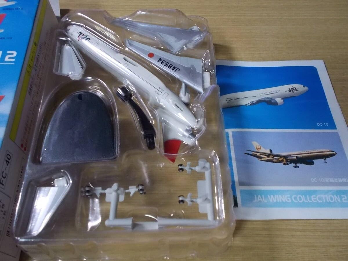 Amazon.co.jp: JALウイングコレクション2 DC-10 1/500 : おもちゃ