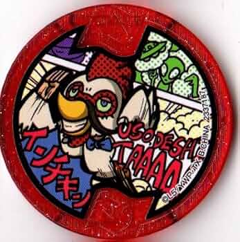 今出品している妖怪メダルにつけます 今出品している妖怪メダルにつけます 今出品している妖怪メダル