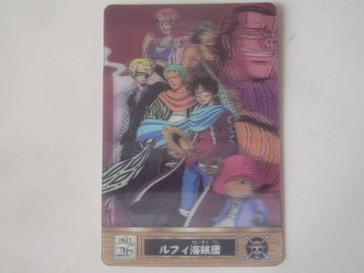 Amazon.co.jp: ONE PIECE ワンピース 海賊王グミ2 グミカ プラスチック