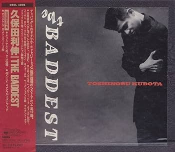 久保田利伸CD4枚セット 久保田利伸 CD 4枚セット - メルカリ